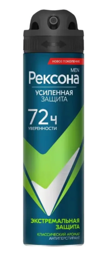 REXONA MEN антиперспирант экстремальная защита 150мл спрей